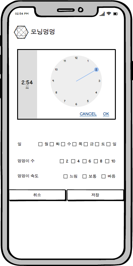 생성 수정 화면