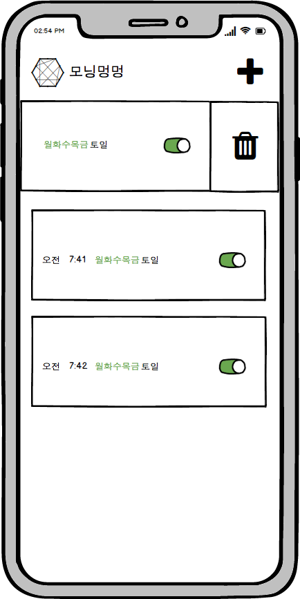 삭제 화면