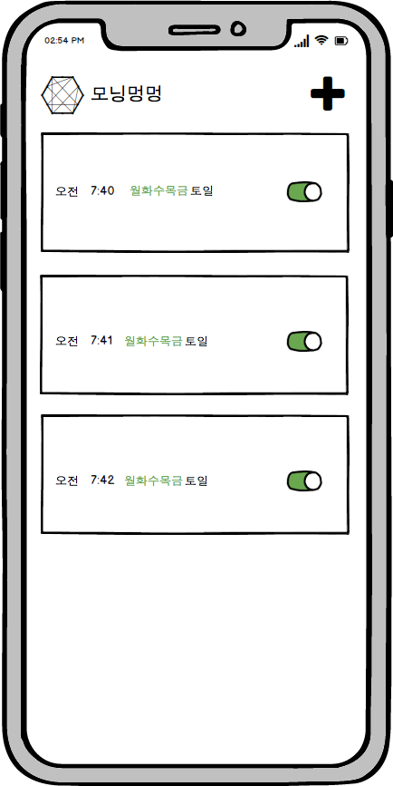 목록 조회 화면